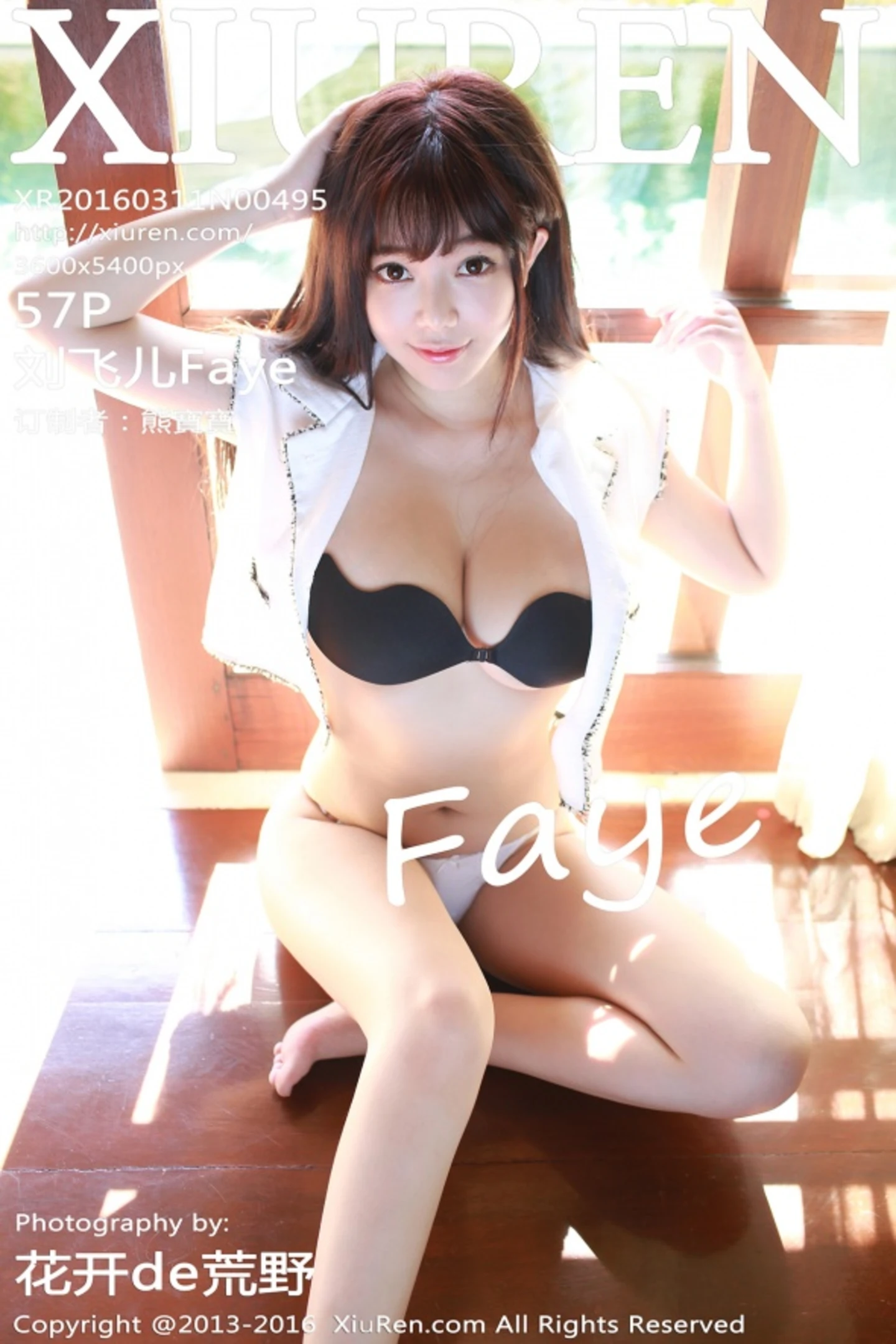 [XiuRen秀人网]No.495_嫩模刘飞儿Faye巴厘岛旅拍黑丝美腿傲人双峰诱惑写真57P-秀人网 - XiuRen.Space